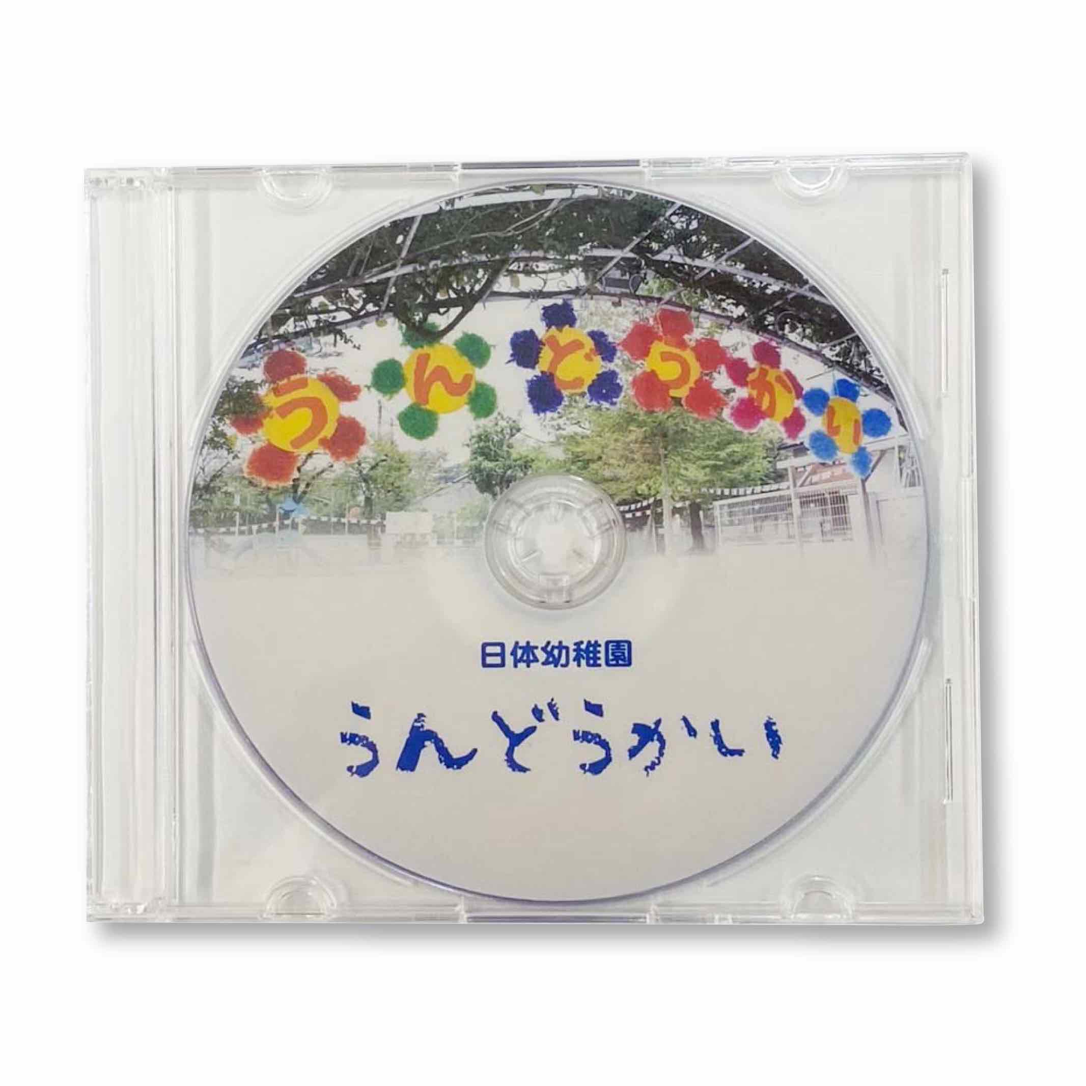 日体幼稚園 令和7年度 運動会（年長組）DVD